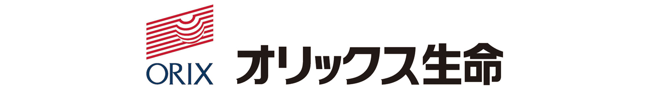 オリックス生命保険株式会社