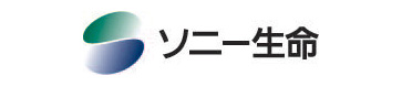 ソニー生命（カラー）